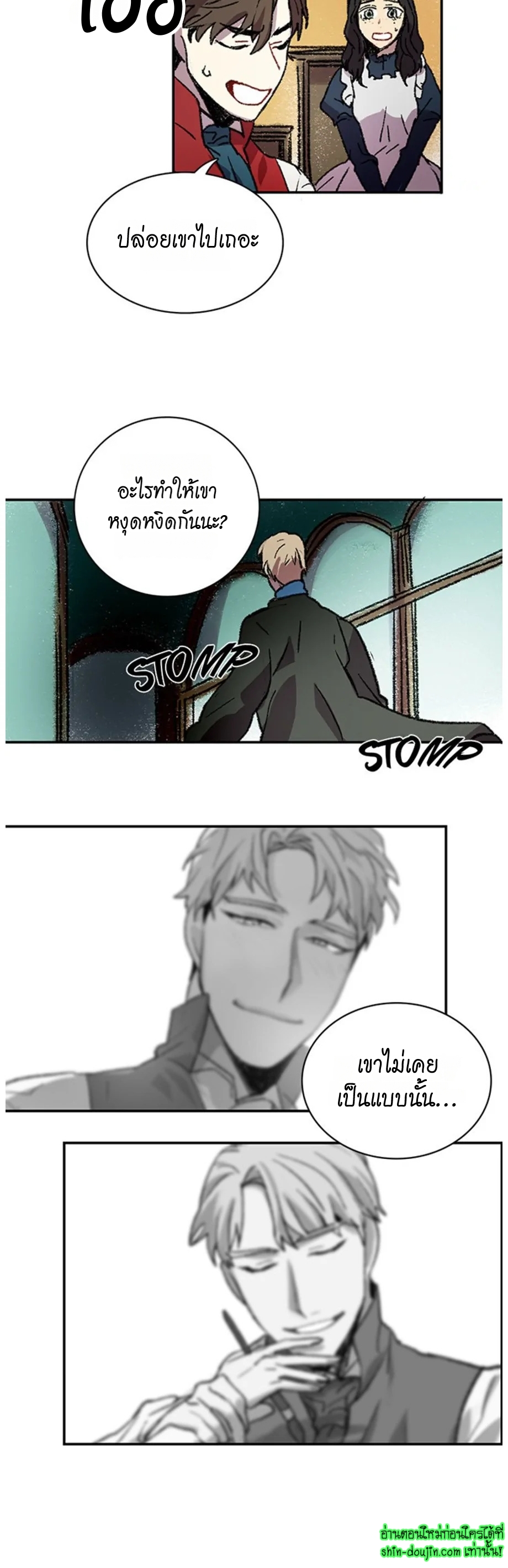 The smiling portrait EP 13